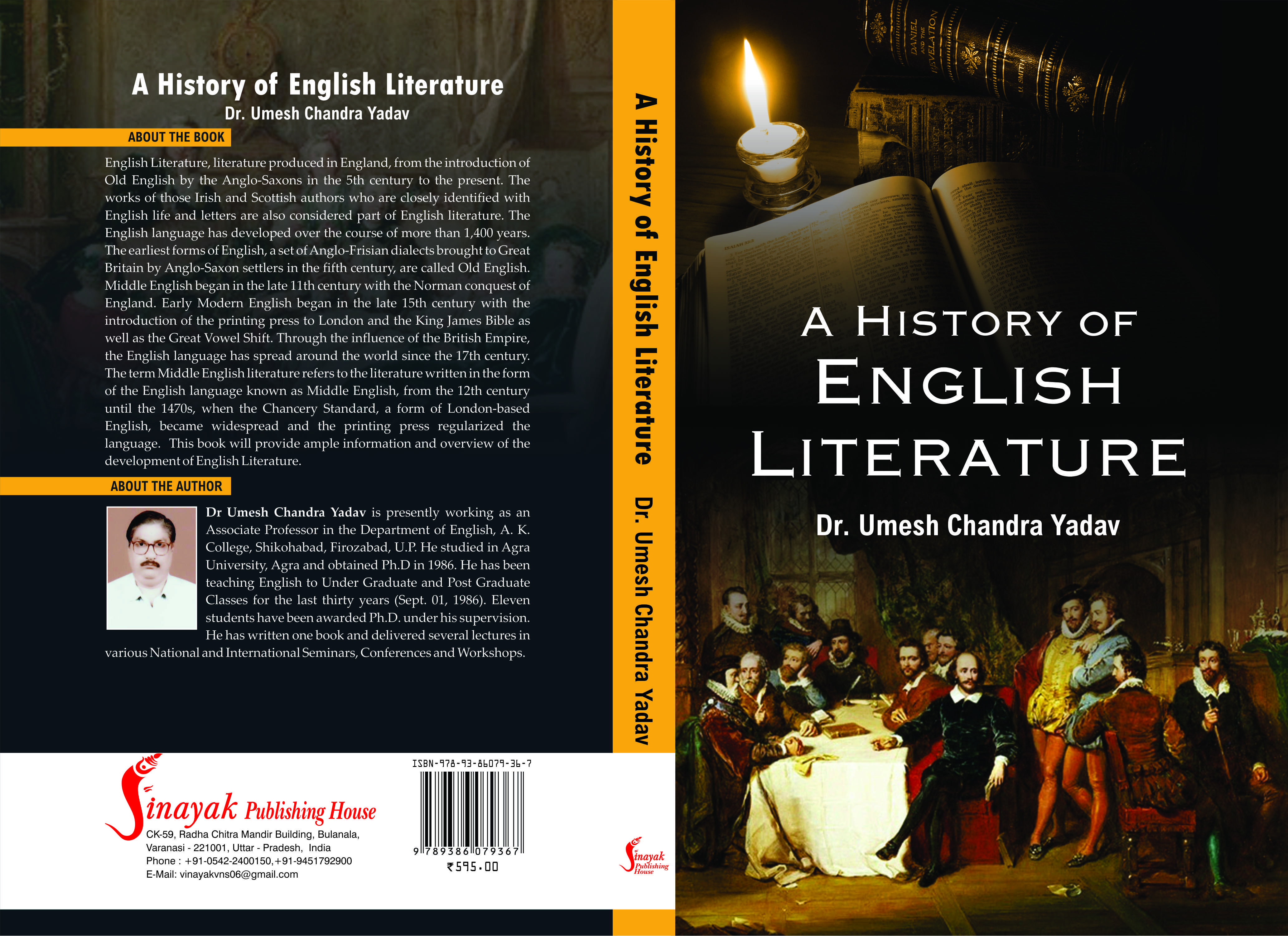 14_08_2017_18_12_08_FINAL A History of English Literature 1.jpg